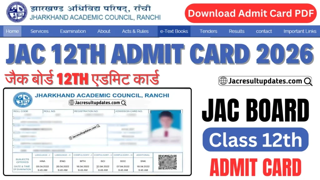 JAC 12th Admit Card 2026