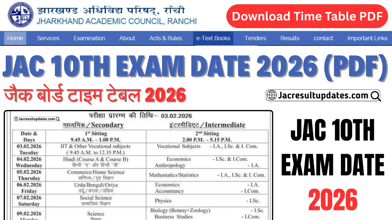 JAC 10th Exam Date 2026