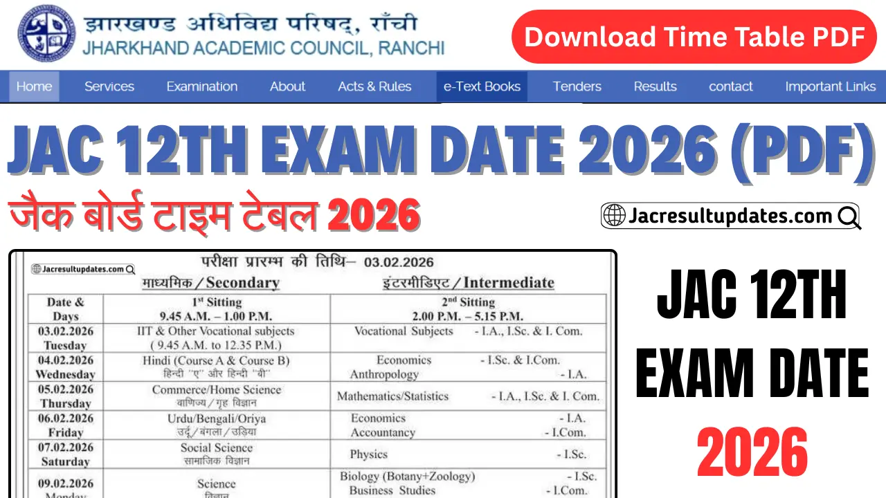 JAC 12th Exam Date 2026