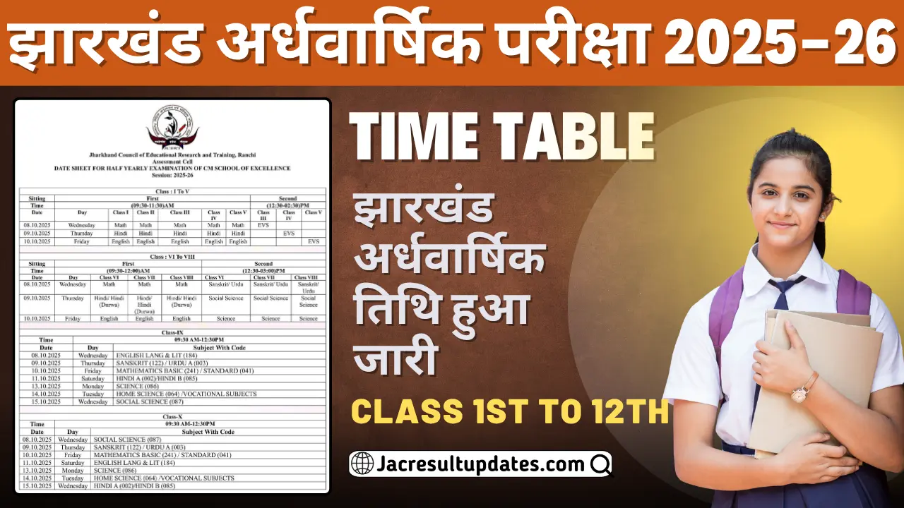 JAC Board Half Yearly Exam Date 2025