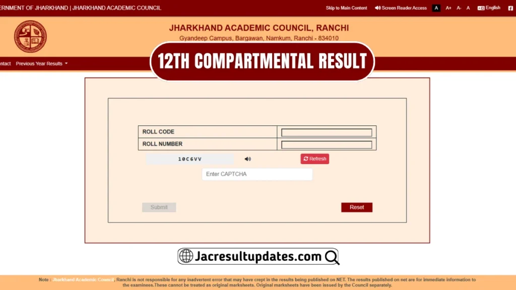 JAC 12th Compartment Result