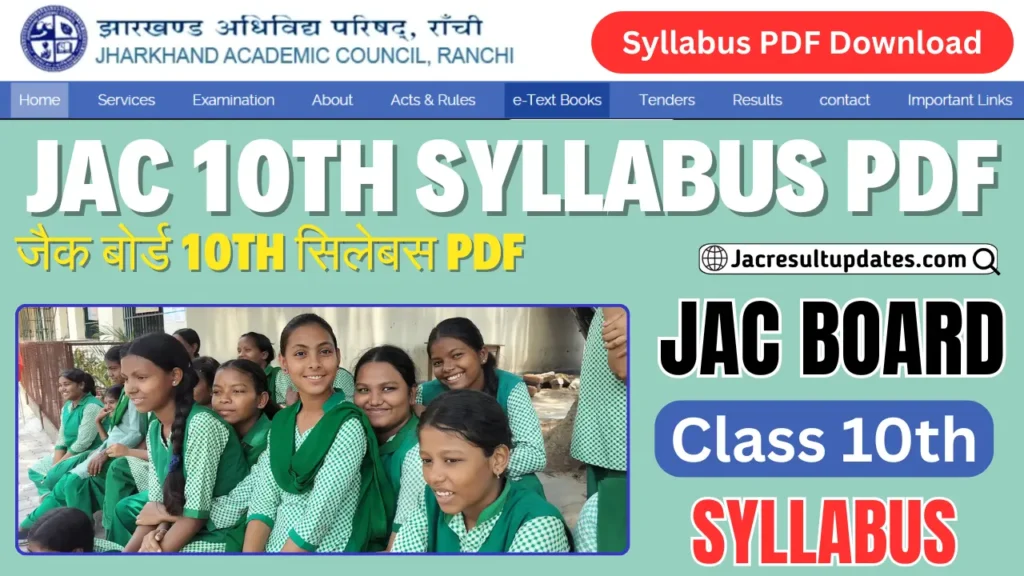 JAC 10th Board Syllabus 2026
