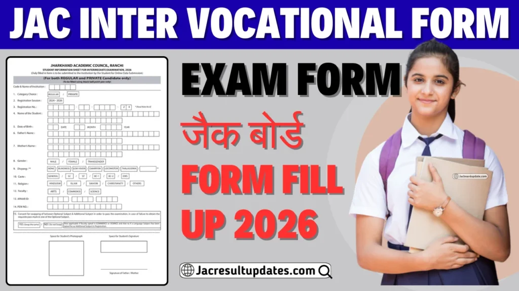 JAC Inter Vocational Exam Form 2026