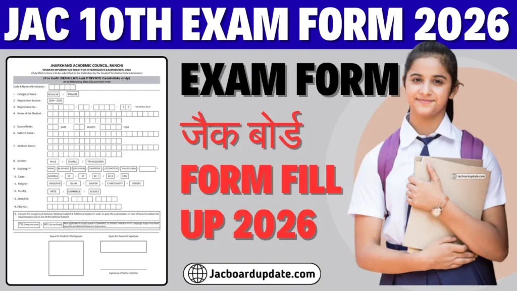 JAC 10th Exam Form Fill Up 2026